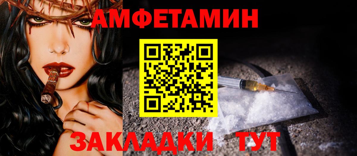 Мариинск  Метамфетамин пудра  Вход с VPN  Метамфетамин пудра 