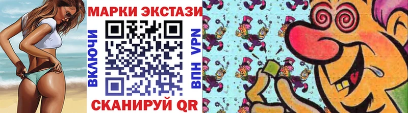 магазин  наркотиков  Мариинск  Марки NBOMe 1500мкг 