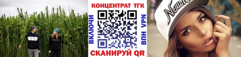 mega маркетплейс  Мариинск  ТГК вейп 