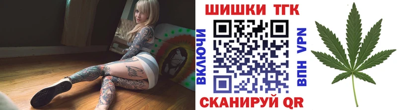 МАРИХУАНА MAZAR  цены наркотик  даркнет Telegram  Мариинск 