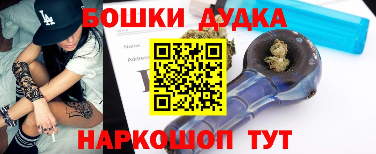 Шишки марихуана White Widow  МАРИХУАНА OG Kush  Вход с VPN  Конопля марихуана  Конопля семена  Мариинск 
