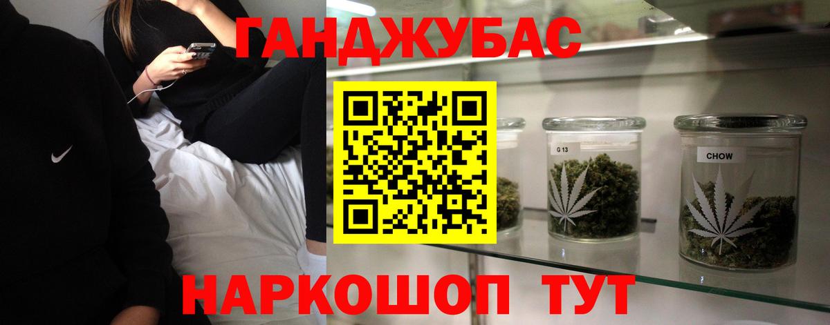 Конопля VHQ Мариинск